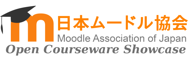 Moodle Association of Japan Showcase